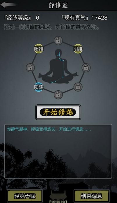 星际战甲持久力怎么合