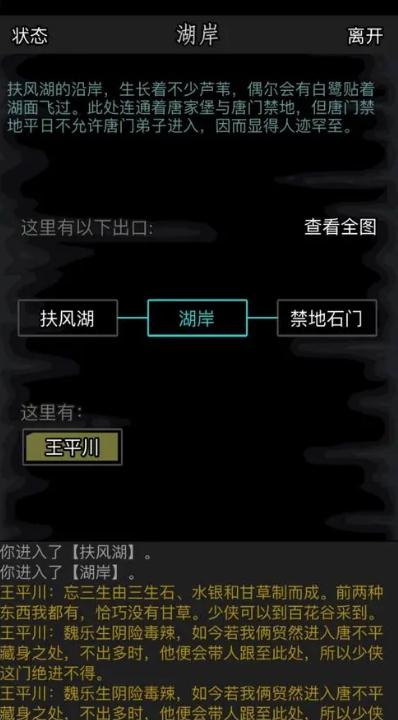 星际战甲持久力怎么合