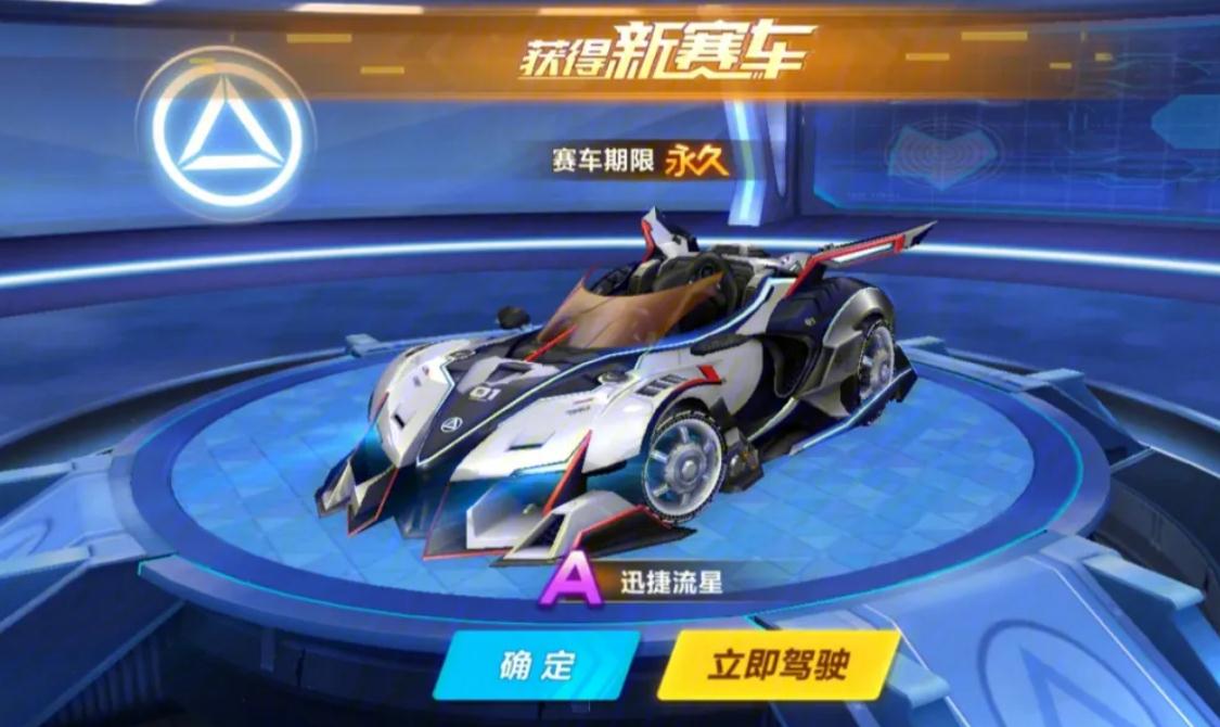 星际战甲打g佬用什么元素 星际战甲打g佬用什么元素