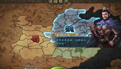 攻城掠地孙恒用张郃怎么过 攻城掠地孙恒用张郃怎么过