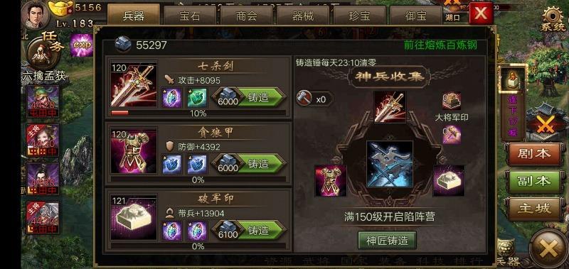 少年三国志名将令关羽怎么玩 少年三国志名将令关羽怎么玩