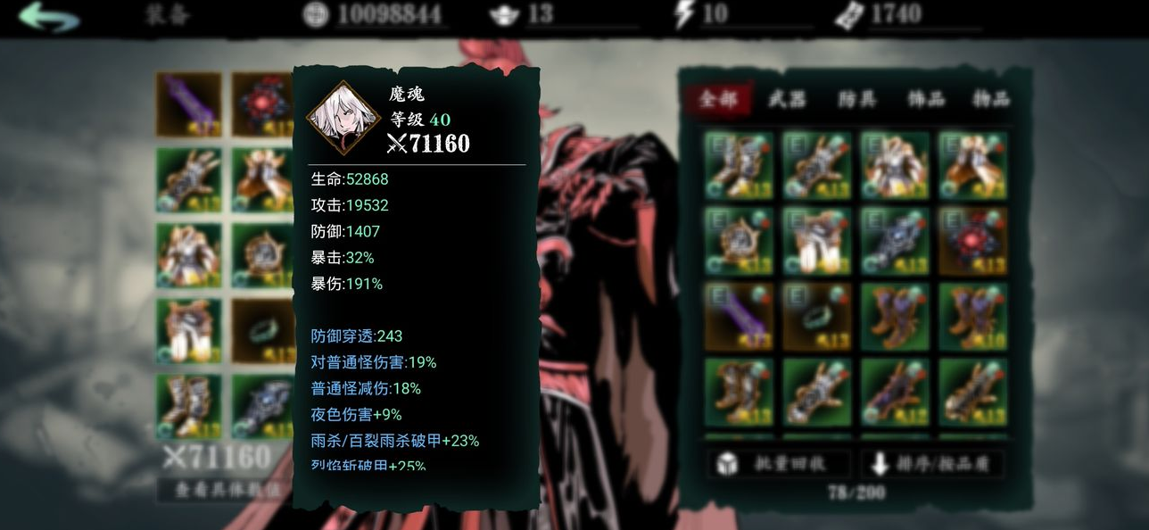 大掌门260级可以做什么 大掌门260级可以做什么