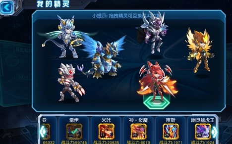 命令与征服间谍怎么用