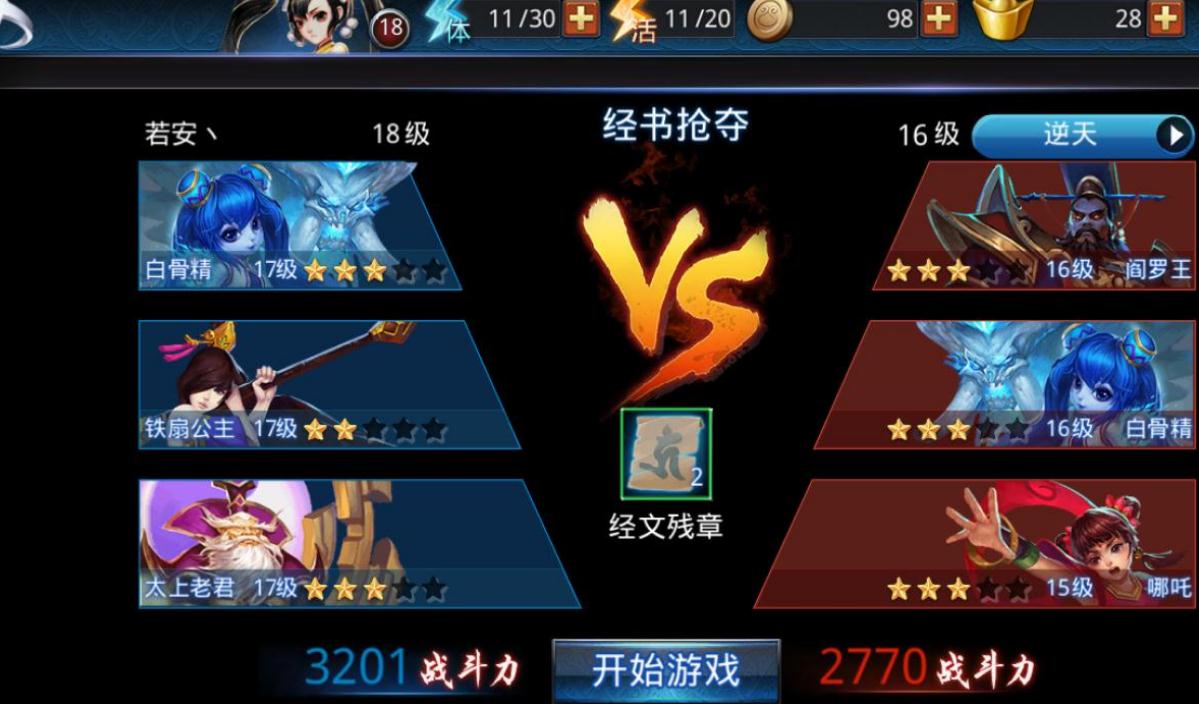 星露谷物语第二年冬天怎么玩 星露谷物语第二年冬天怎么玩