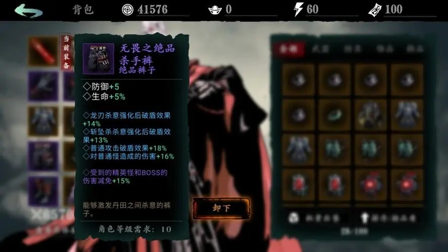 星际战甲破印蔓延在哪里弄 星际战甲破印蔓延在哪里弄