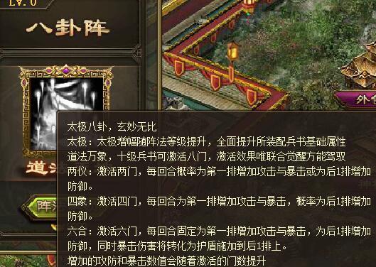放置江湖怎么快速读书