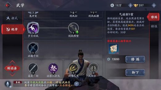 地下城堡3皮毛怎么刷