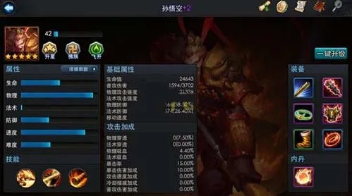 全民奇迹灵魂印记怎么获得 全民奇迹灵魂印记怎么获得