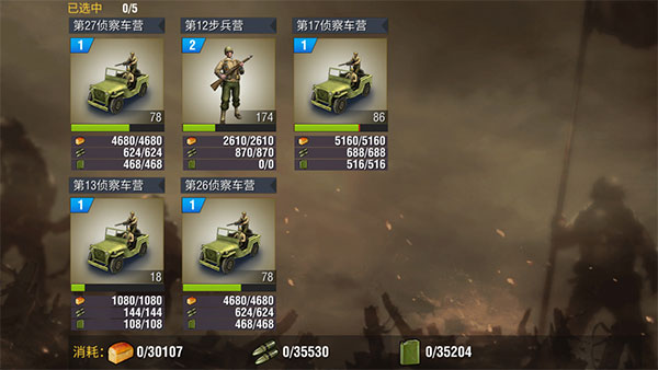 第二银河为什么选共和国