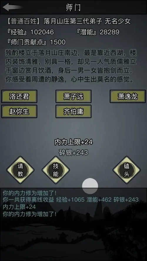 失落的方舟命运之塔在哪打