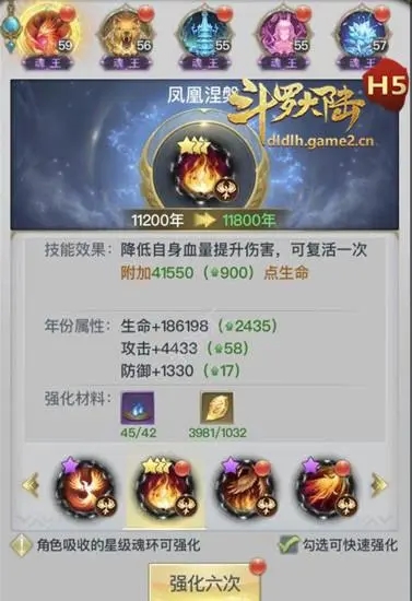 英雄无敌5如何将兵分组 英雄无敌5如何将兵分组