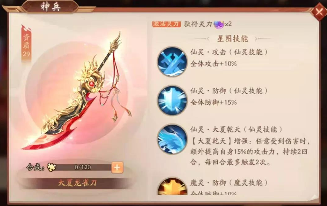 斗罗大陆迷途旅游鬼怎么过