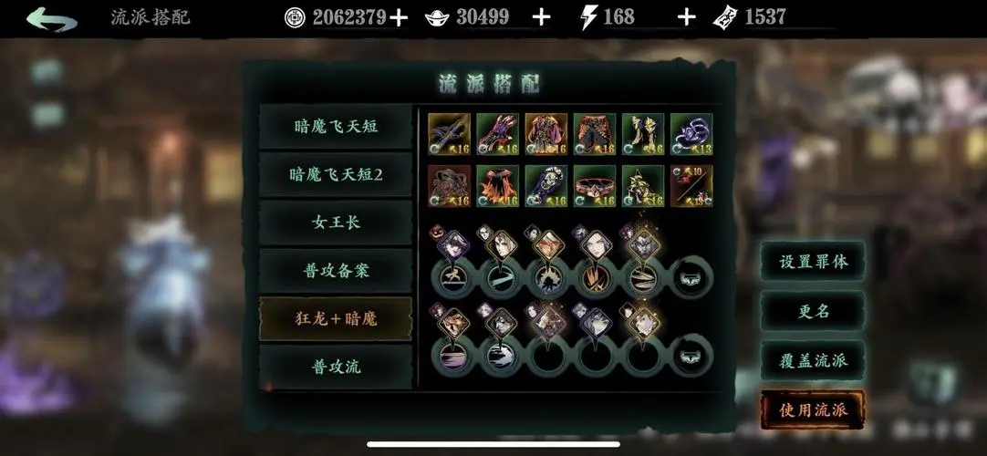 乱斗西游唐僧技能觉醒有什么用