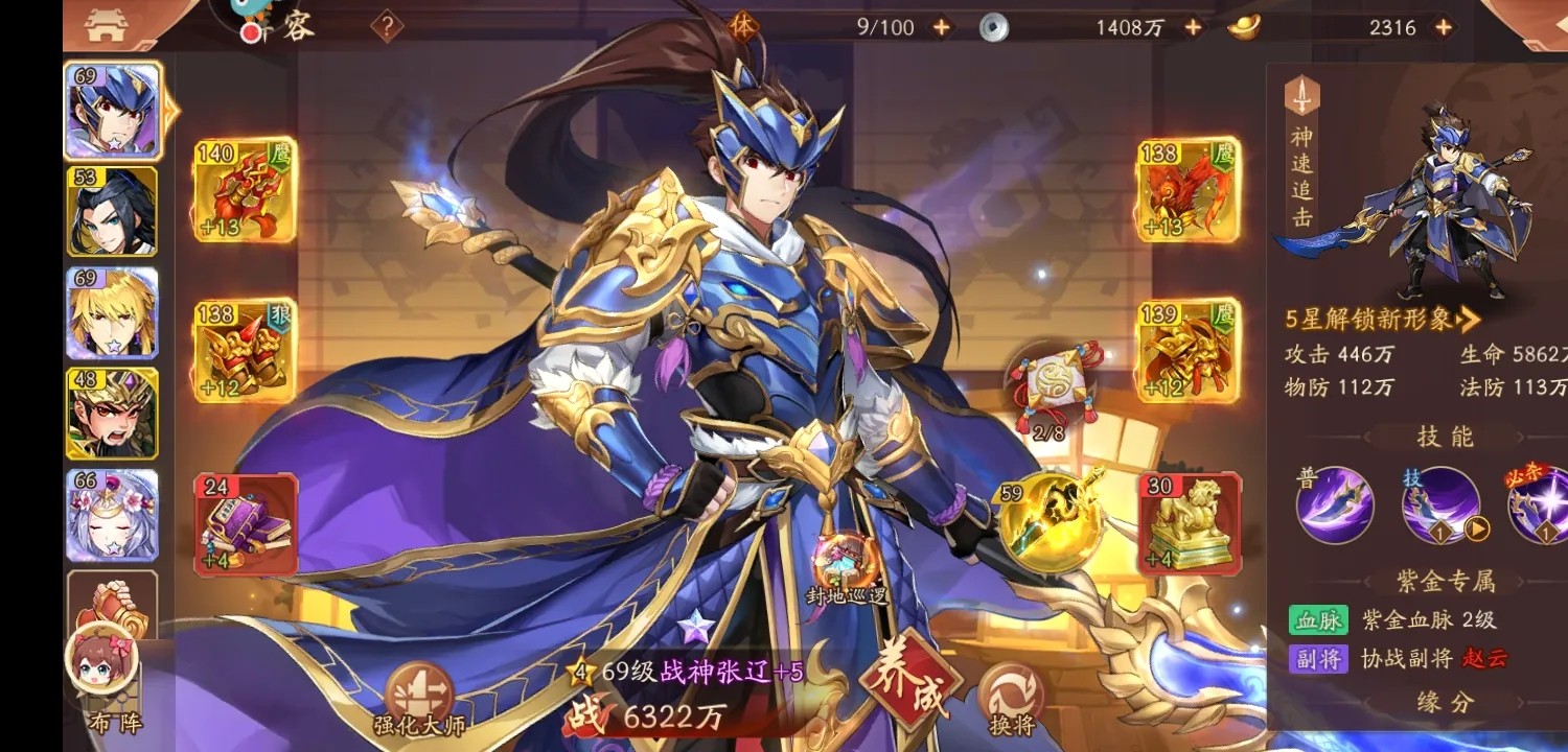 求生之路2怎么点技能