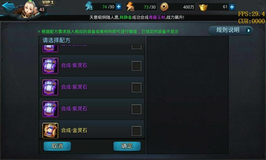 斗罗大陆铁臂魂骨在哪里 斗罗大陆铁臂魂骨在哪里