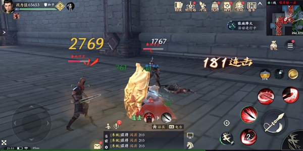 永劫无间太刀怎么颠勺 永劫无间太刀怎么颠勺