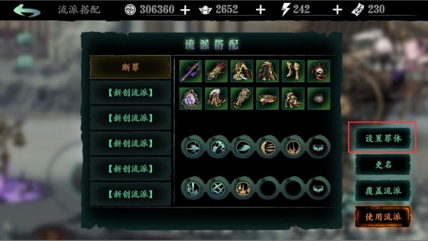 星际战甲破印蔓延在哪里弄 星际战甲破印蔓延在哪里弄