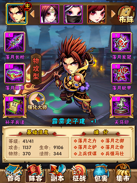 失落的方舟怎么召唤坐骑