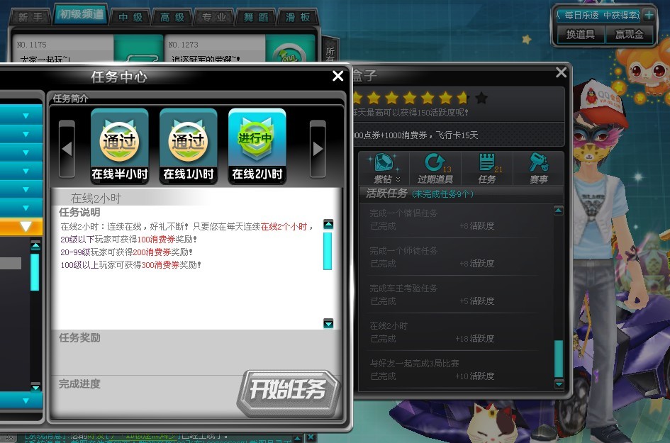 永劫无间血刃怎么做 永劫无间血刃怎么做