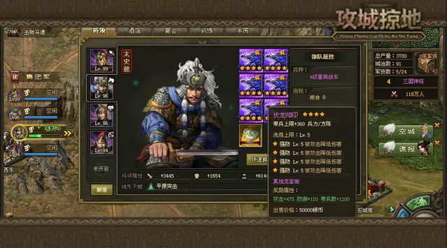 星际战甲火卫二宠物怎么抓
