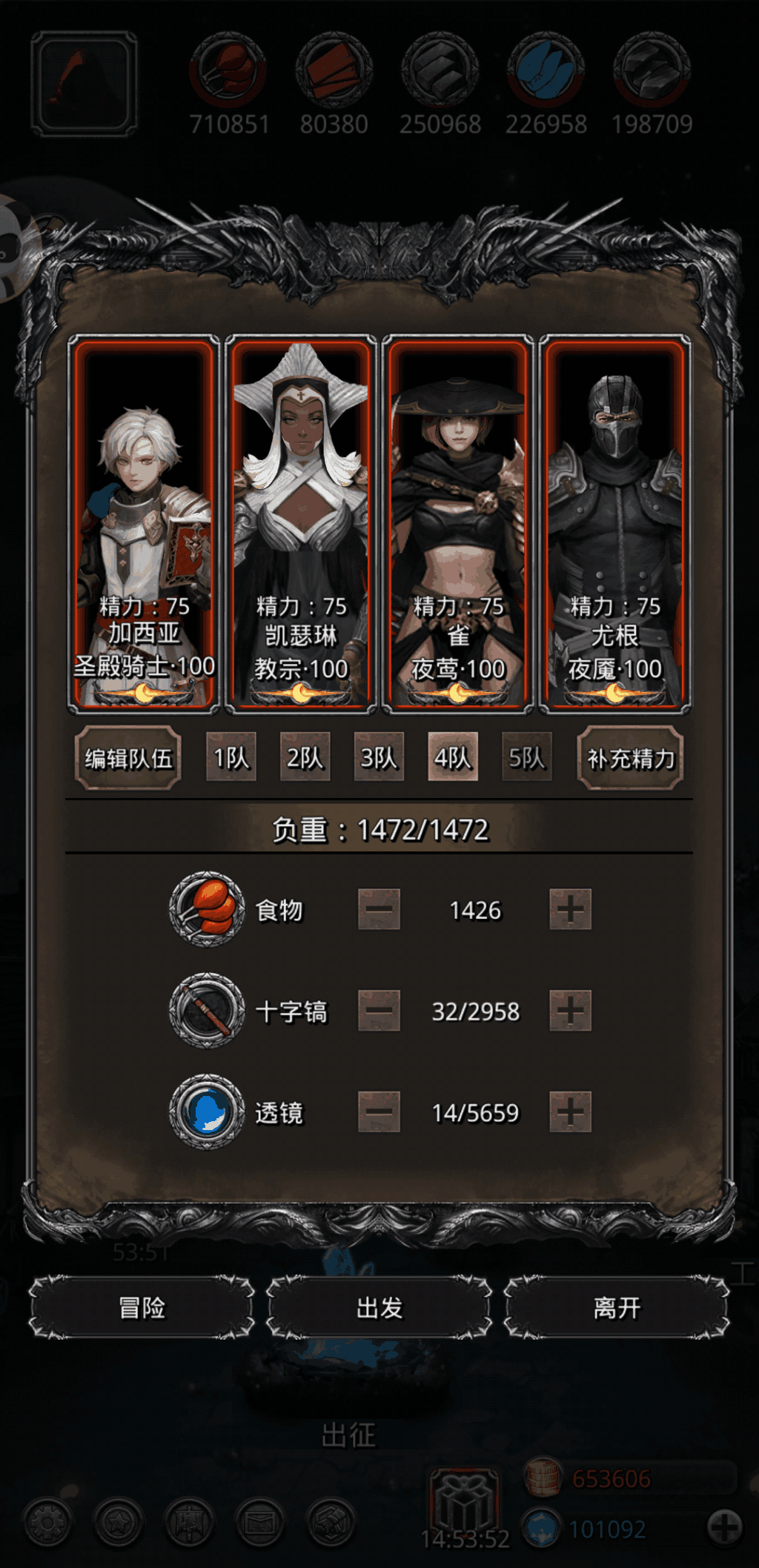 三国群英传7怎么刷武将