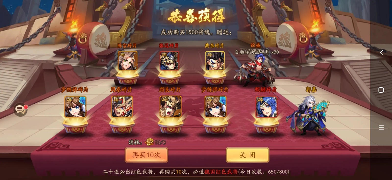 少年三国志如何获得蜀国武将 少年三国志如何获得蜀国武将