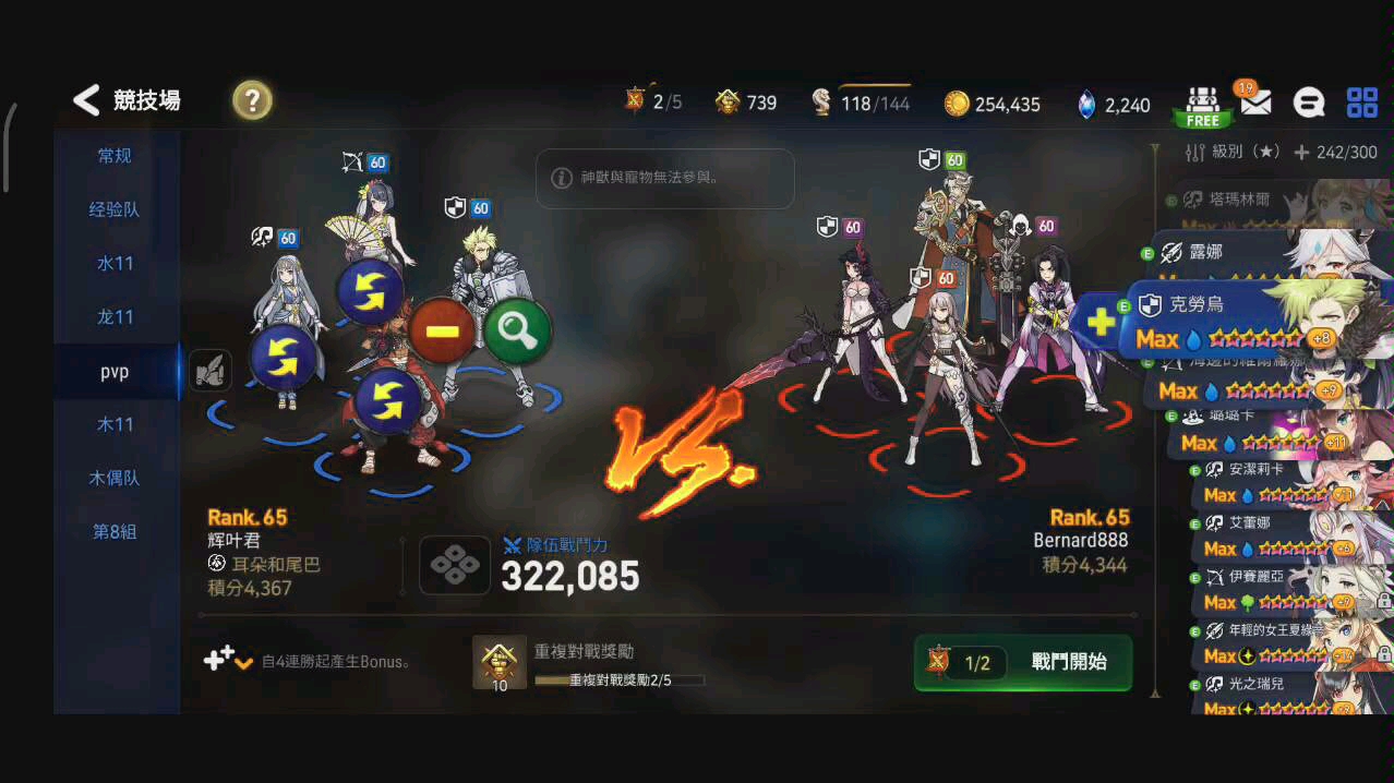 帝王三国怎么布置封地 帝王三国怎么布置封地