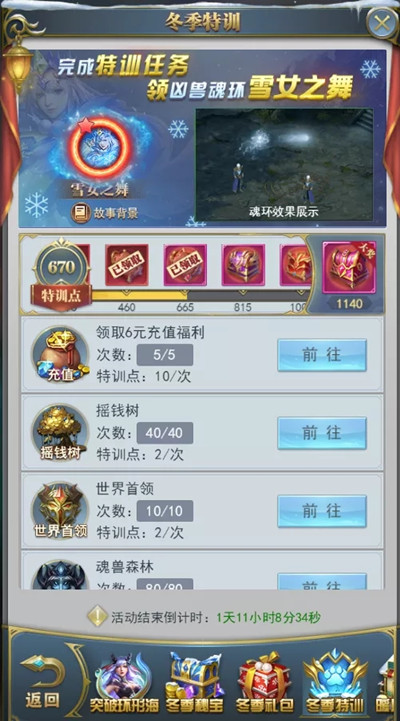 攻城掠地如何快速获得铁卷毛 攻城掠地如何快速获得铁卷毛