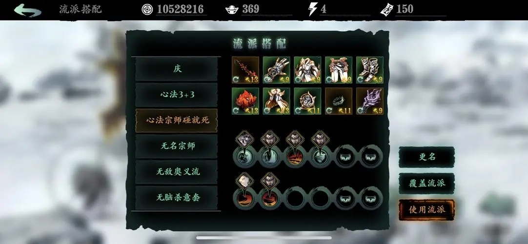 大掌门260级可以做什么 大掌门260级可以做什么