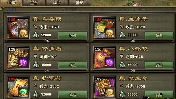 星际战甲圣装武僧在哪刷