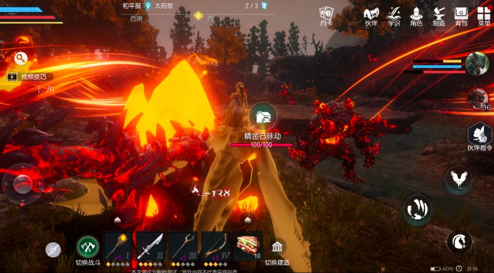英雄无敌5堕落天使怎么获得 英雄无敌5堕落天使怎么获得
