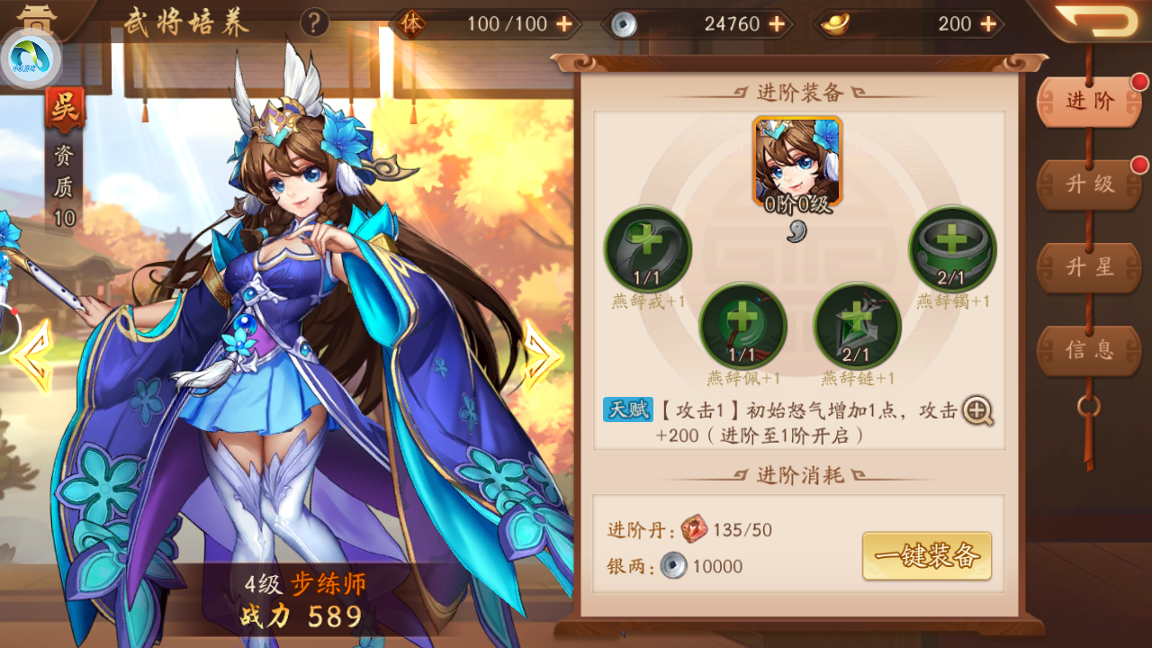 少年三国志如何获得蜀国武将 少年三国志如何获得蜀国武将