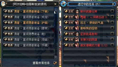失落的方舟船怎么获得 失落的方舟船怎么获得