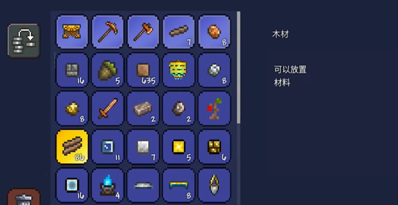 永劫无间福星怎么触发