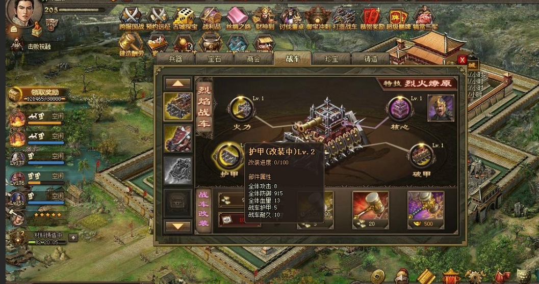 蛋仔派对训练关卡有哪些