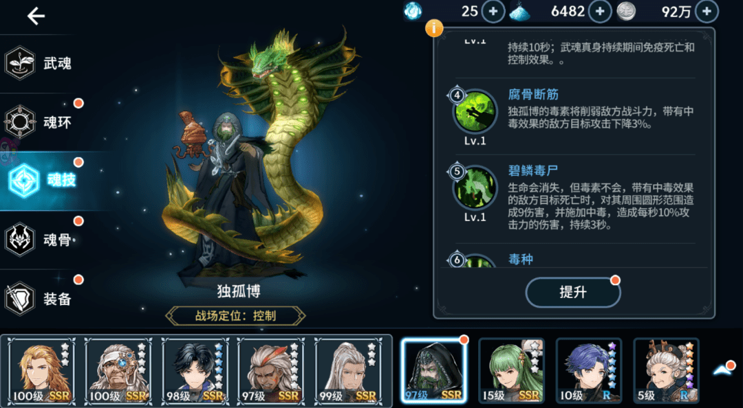 失落的方舟怎么邮寄金币