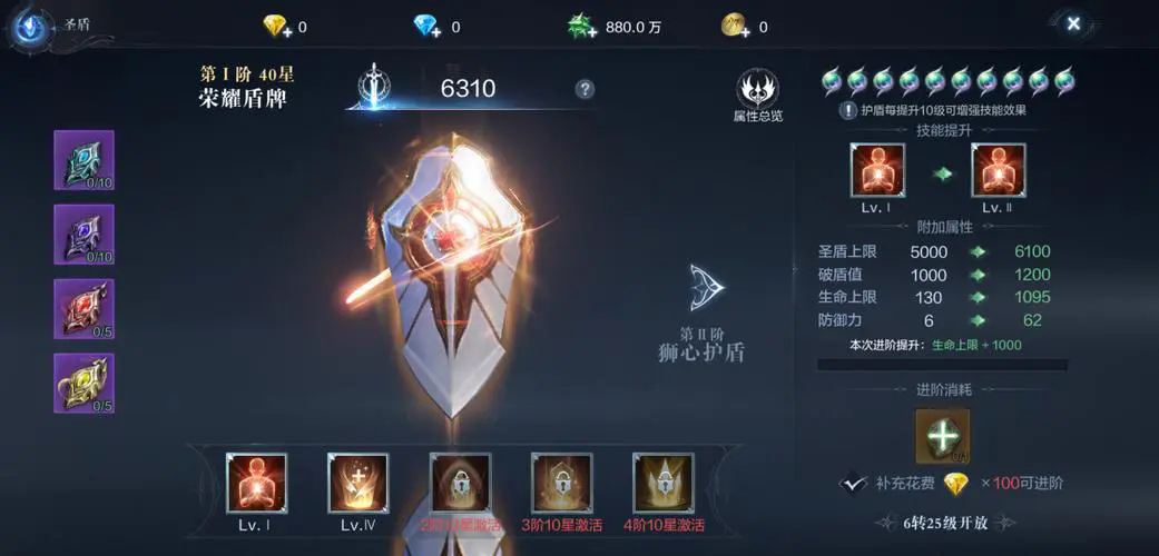 全民奇迹大天使怎么合成