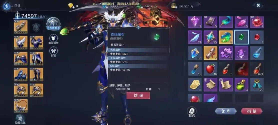 赛博朋克2077艾芙琳骨灰在哪