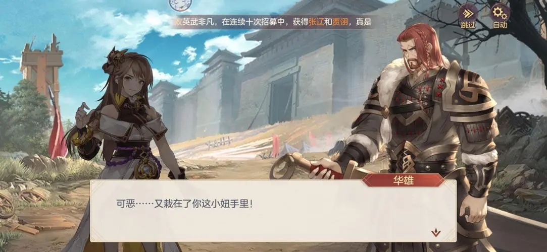 文明6秦始皇信仰怎么选 文明6秦始皇信仰怎么选