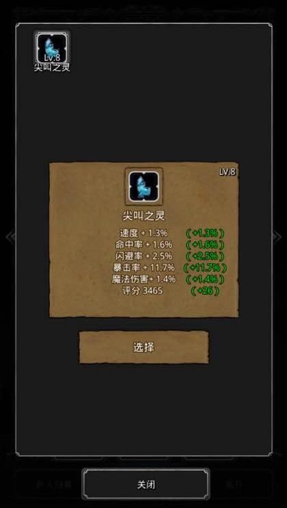 求生之路2防暴盾怎么得到 求生之路2防暴盾怎么得到
