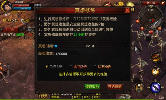 方舟生存进化三角龙怎么驯服