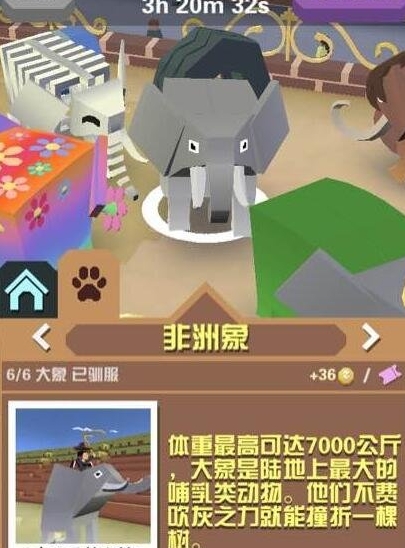 放置江湖重光教怎么进