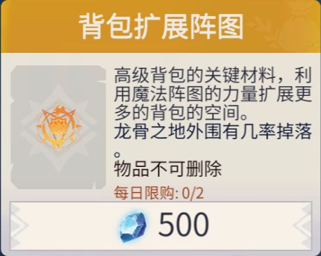 攻城掠地如何提升血量