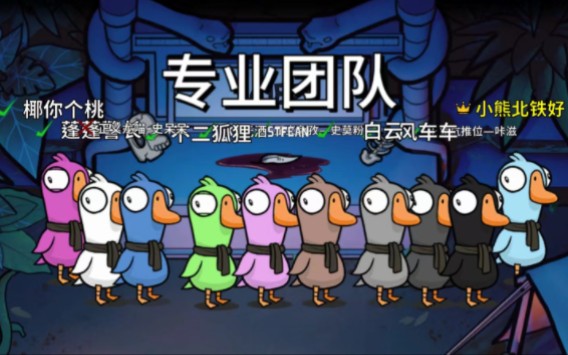 全民奇迹战士怎么刷级