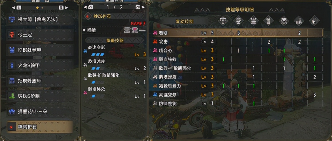 斗罗大陆武魂觉醒如何换魂环