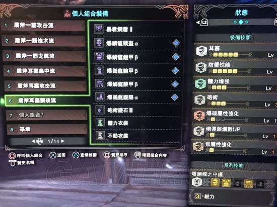 斗罗大陆武魂觉醒如何换魂环