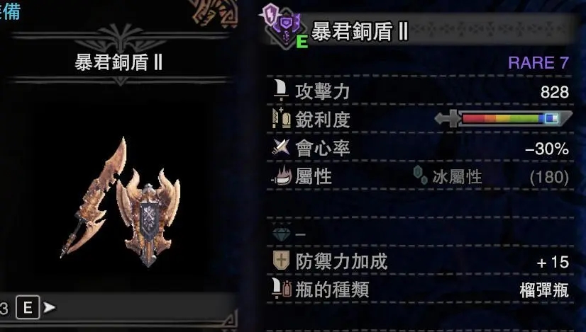 斗罗大陆武魂觉醒如何换魂环