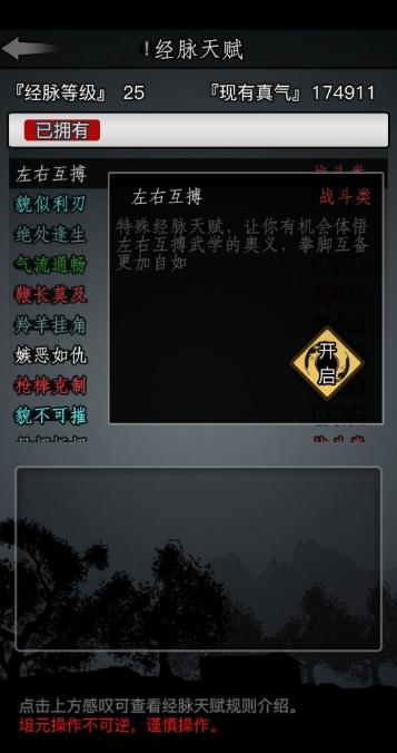 宝藏世界枪械师服装怎么获得 宝藏世界枪械师服装怎么获得