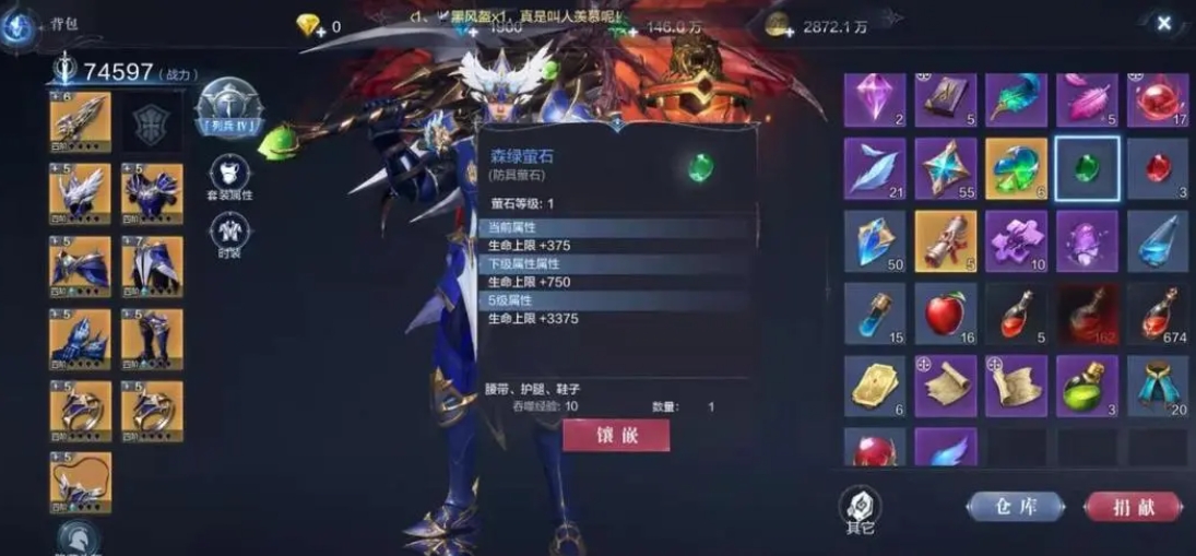 斗罗大陆易魂魔石怎么获得 斗罗大陆易魂魔石怎么获得