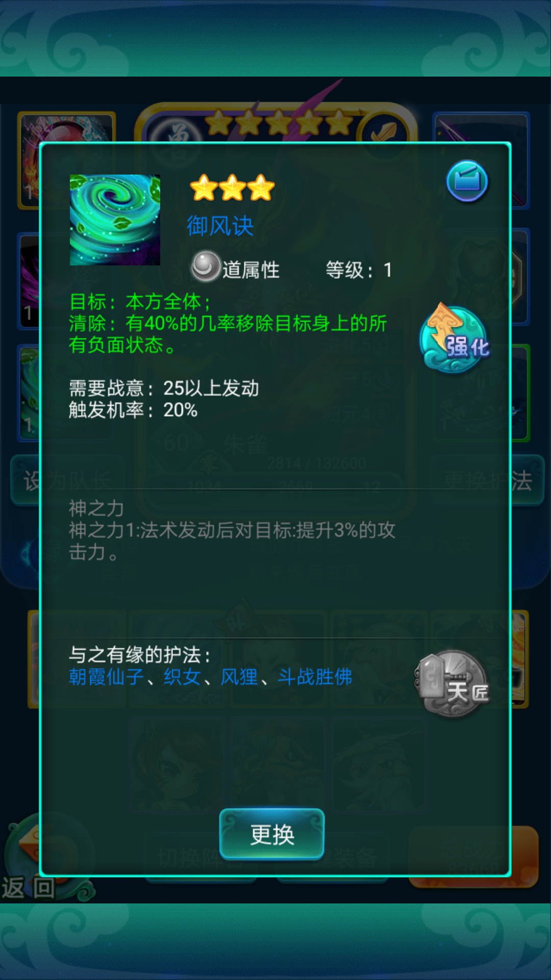 攻城掠地协助通商怎么弄